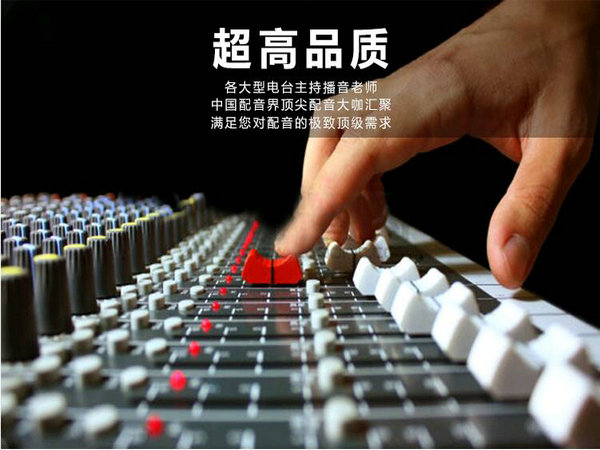 山東企業(yè)彩鈴制作公司哪家好！