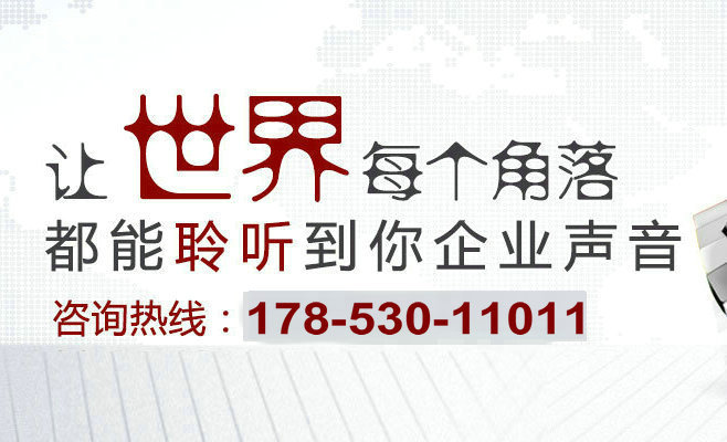 教你如何編寫企業(yè)彩鈴廣告詞內(nèi)容？