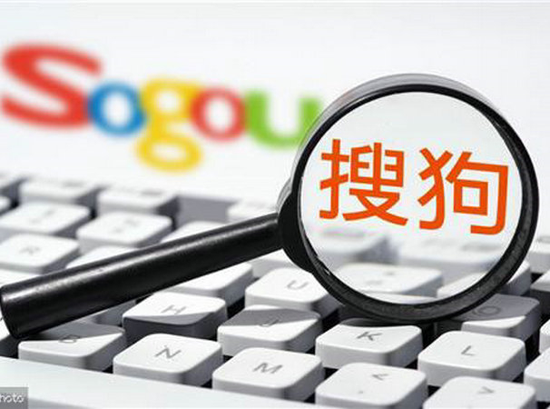 菏澤搜狗推廣競價服務有哪些公司？