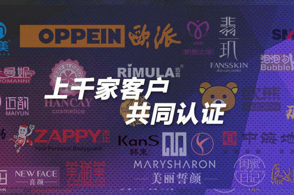 微商管理系統(tǒng)軟件有免費的嗎？