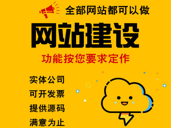 開鎖網(wǎng)站制作