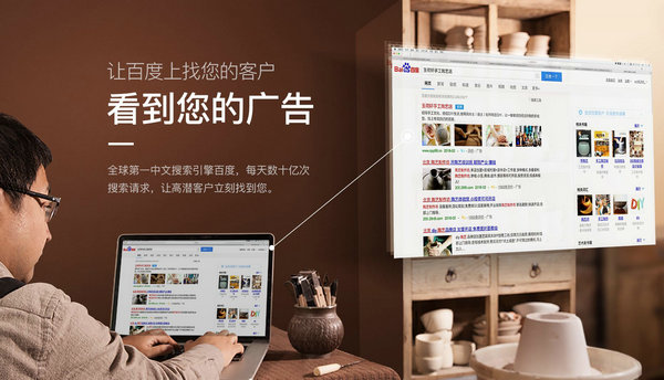 菏澤百度推廣競價(jià)開戶每年需要多少錢