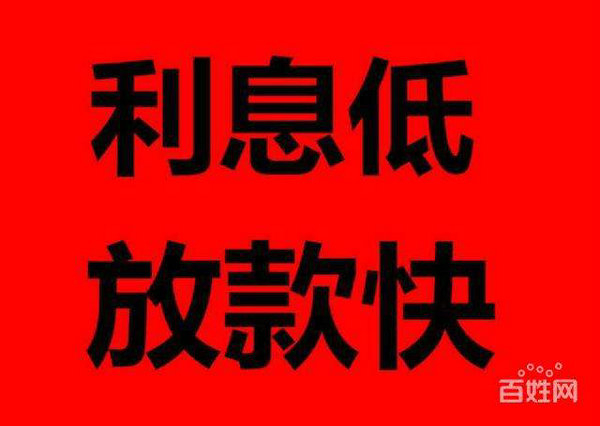 菏澤手機(jī)靚號(hào)抵押貸款利息低！