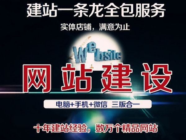 菏澤百度推廣公司電話多少？