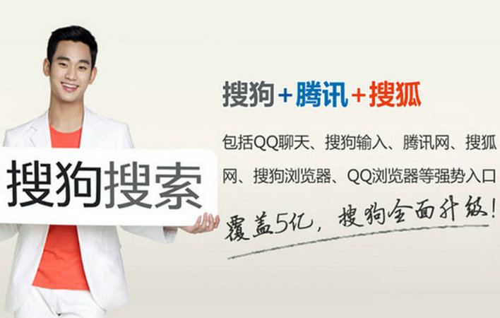 搜狗廣告投放文案怎么寫？四種類型告訴你！
